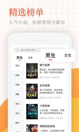书说阅读v1.1.1
