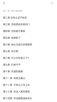 拂袖阅读无限阅读币v1.1.0