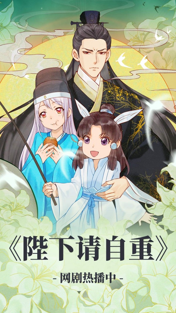 暖阳漫画v0.0.01
