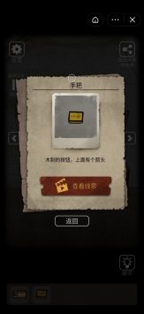 恐怖鬼屋v1.0