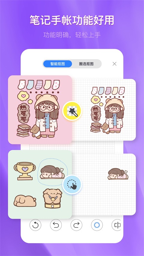 千本笔记v3.5.0