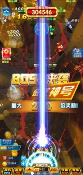 暴力小飞机v6.0