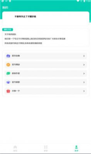 资源快搜v1.0