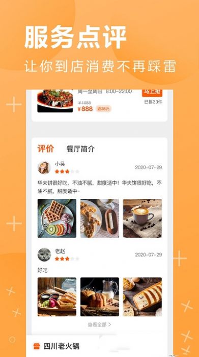 鹏九易选v1.0.7