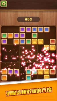 皇家积木拼图v1.0.3