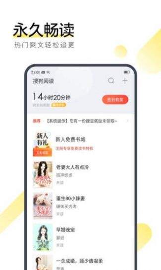 私爱阅读v2.00.00