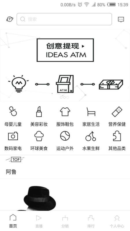 Tomorrow国际海淘v1.5.0