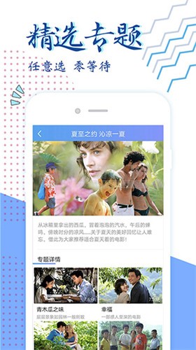 天狼影视v1.0.0