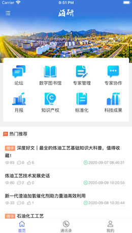 海研v1.1.1022
