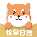 恰学日语v3.0.1