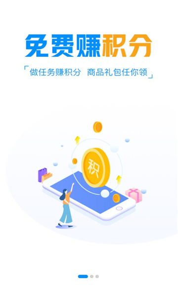 爱游手游v9.4.1