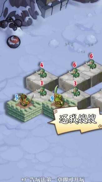 谁是主公v1.0.1