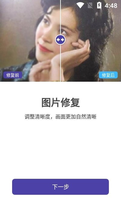 光阴相机v1.0.0