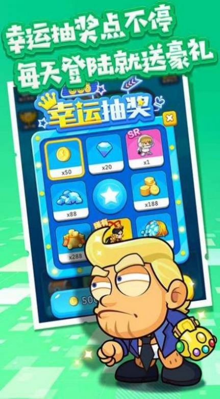 王牌跑酷v1.0