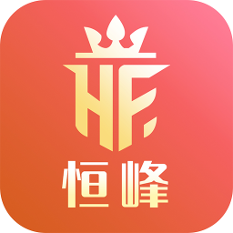 恒峰v3.3.0