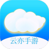 云亦手游v0.7.6