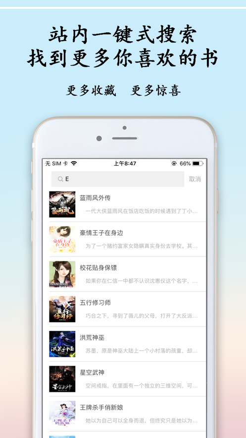 刀妹小说v1.0.9.100