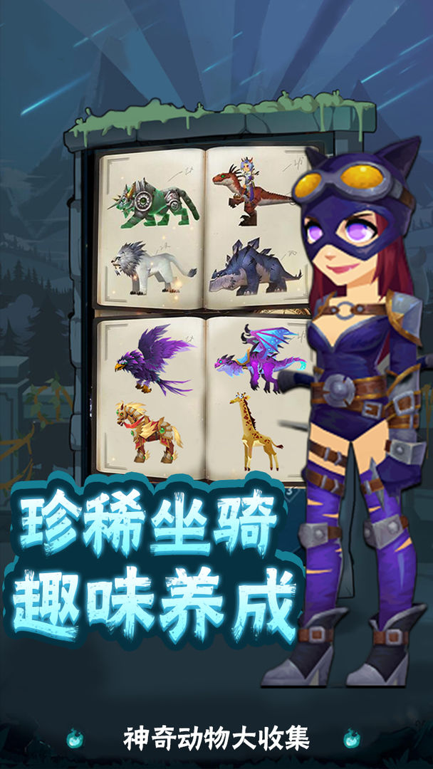 勇士闯魔窟v1.0