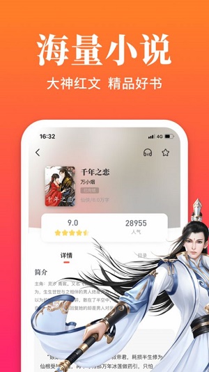 大美书网v1.23.02