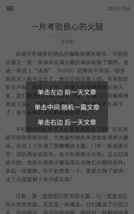一刻阅读v1.1.0