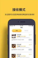 侠刻v1.3.0