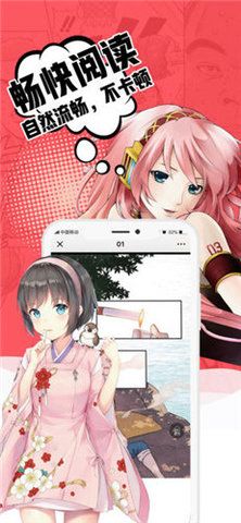 小草韩漫v1.2.0