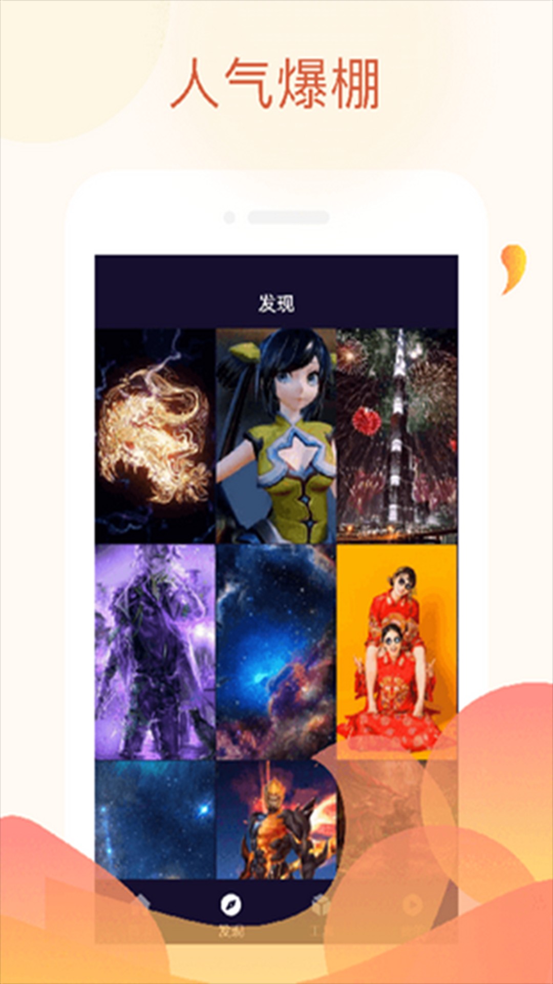 依依影院v2.1