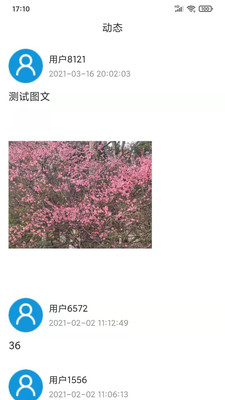 爱奇天气v1.0.6