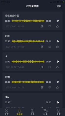 哆剪剪v1.0.0