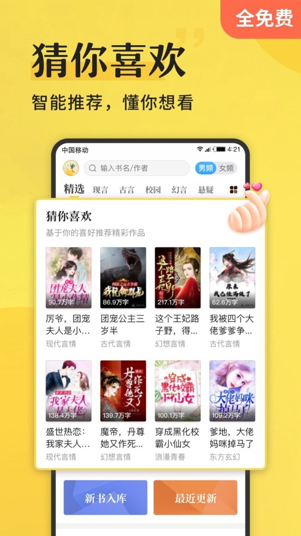 谜鹿阅读v1.0.0