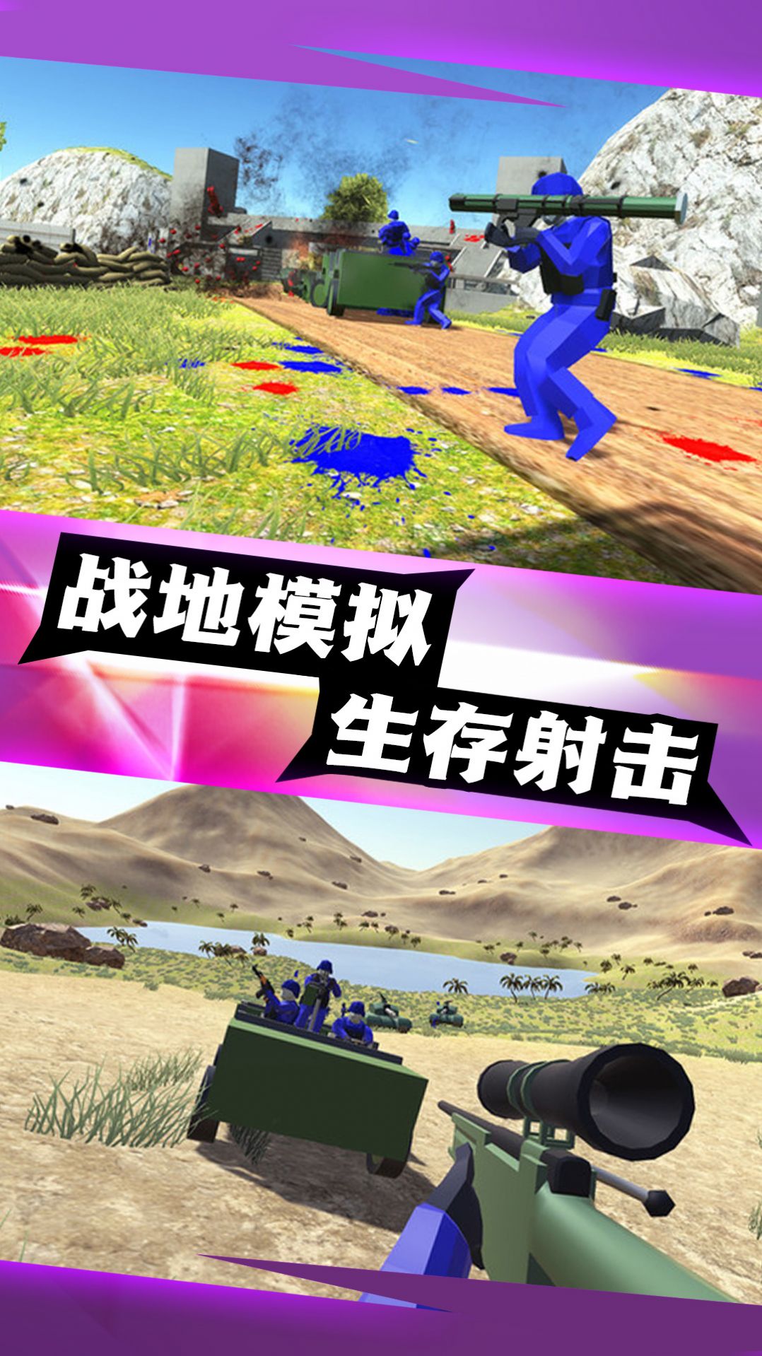 神射传说v1.5