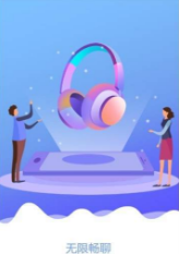包厢v1.0.1