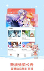 马克漫画v1.0