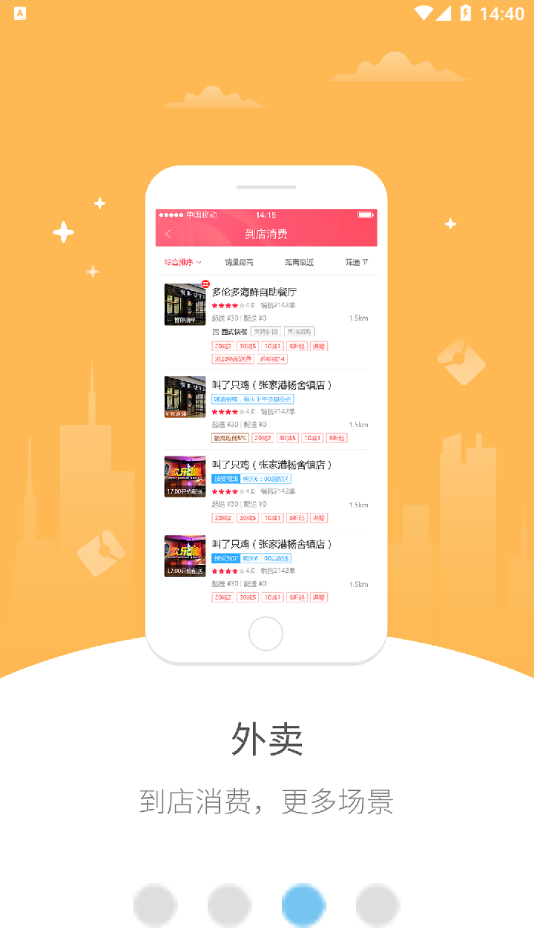 幸福珠江源v5.5.1