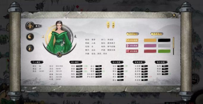 鬼谷八荒v1.10.29