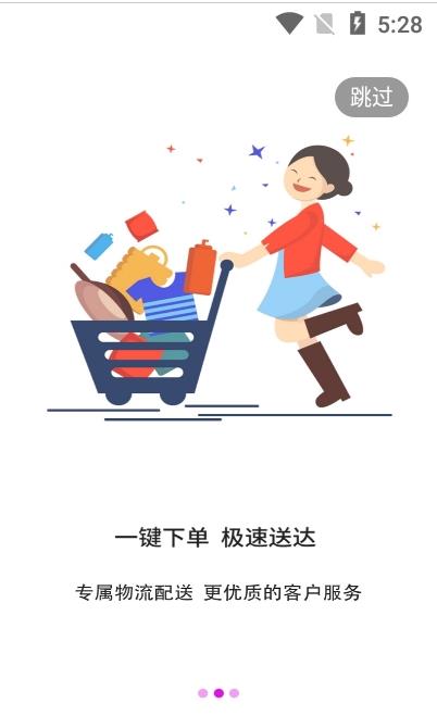 头等生活v0.0.6