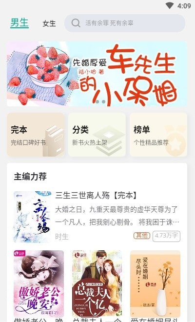 缘起书城v1.0.0