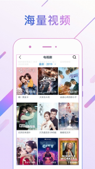 水果视频v2.4.4