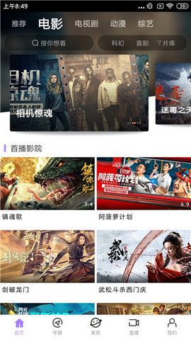 达达兔v2.5.0