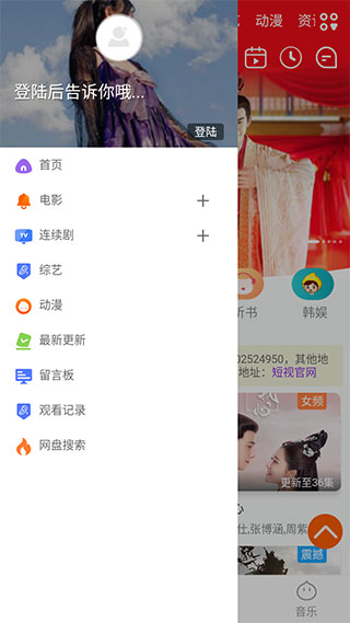 一起追剧v1.0