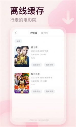 剧圈圈v5.7.2