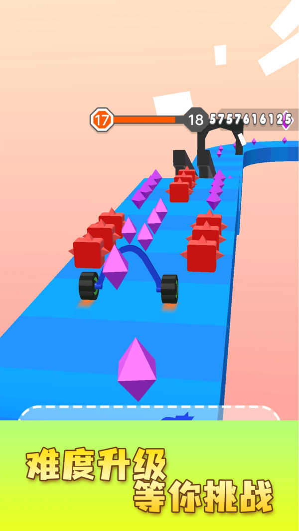 画车跑酷v1.0