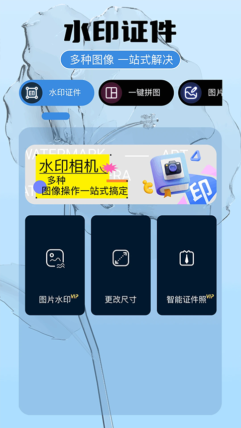 即录剪辑v1.7