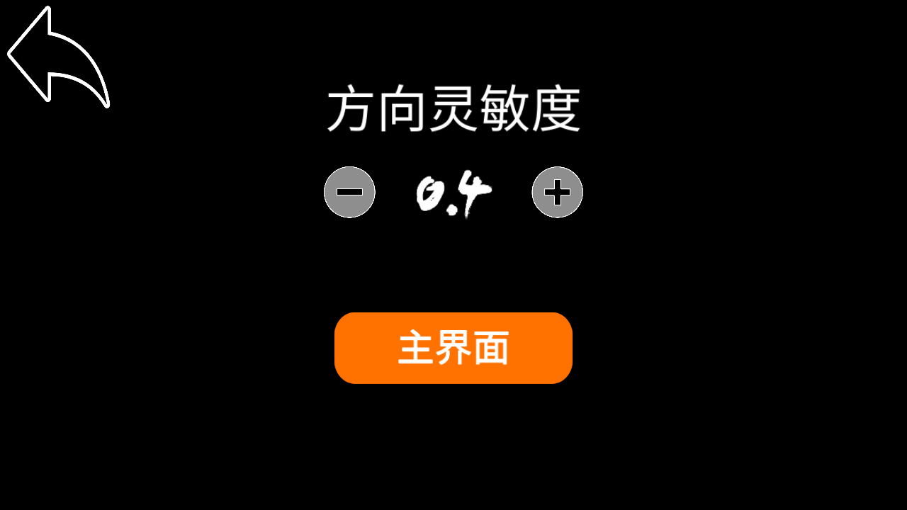 山村教室v1.0