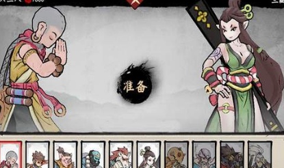 鬼斗v1.2.99