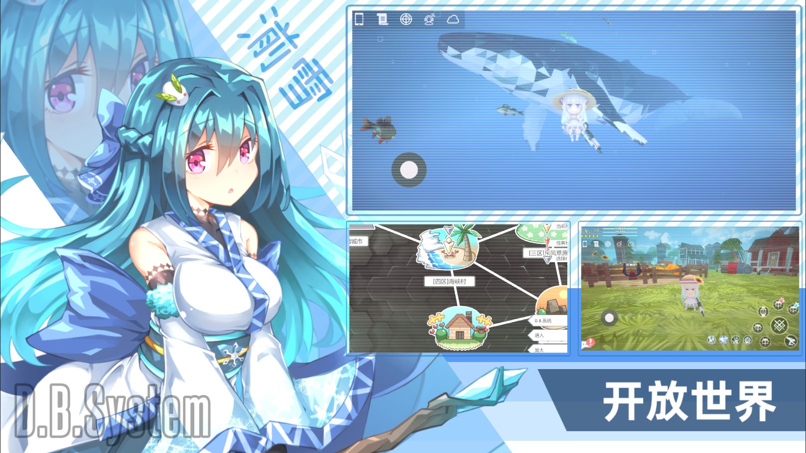 超数据世界v8.0.38
