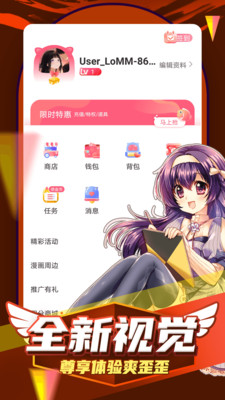 凯漫画免费版v1.0.3