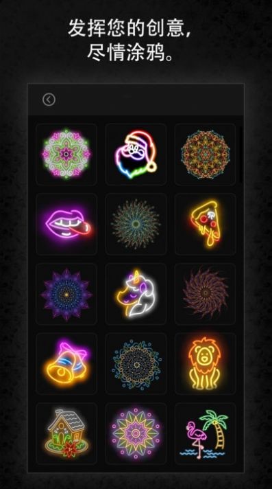 涂鸦艺术：魔法绘画v5.0.4
