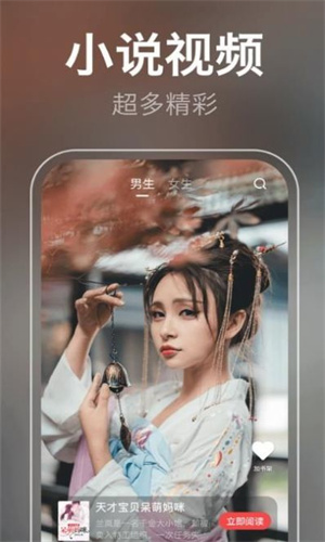 泉涩小说v2.7