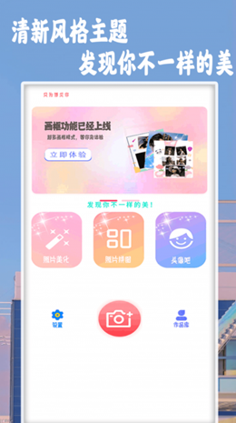 NOM相机v1.3